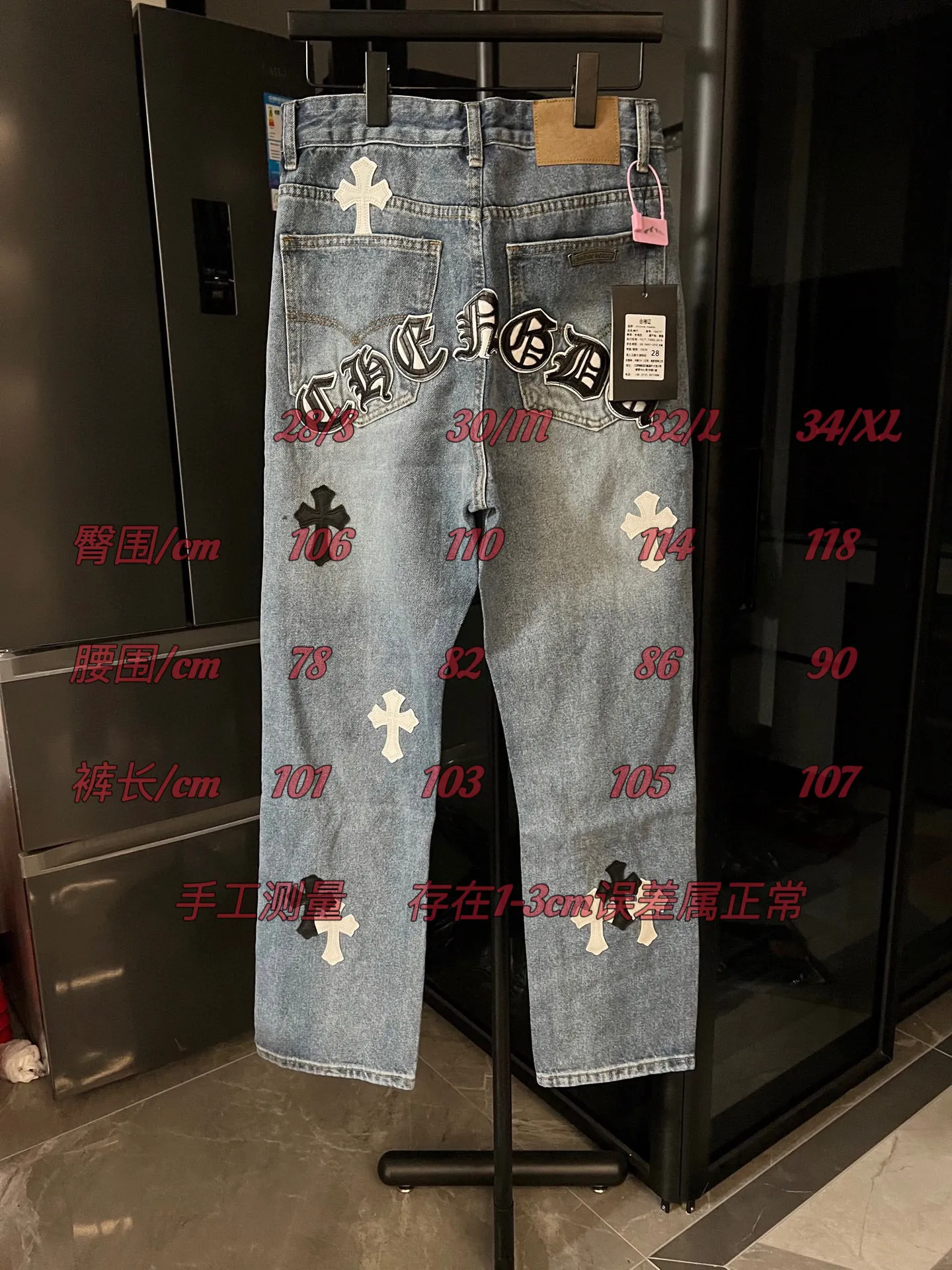 # size chart Chrome Hearts/Chrome Heart CH Hong Kong City Limited Series Sanskrit Cross Patch Leather Jeans (Blue) P260